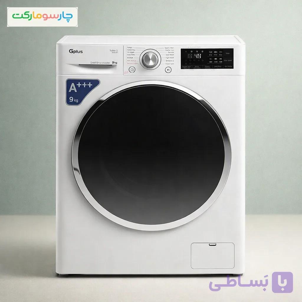ماشین لباسشویی اتوماتیک جی پلاس مدل GWM-P99W ظرفیت 9 کیلوگرم