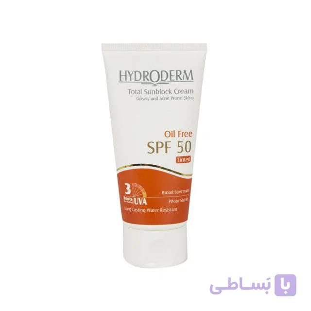 کرم ضد آفتاب فاقد چربی هیدرودرم SPF 50 مناسب پوست های چرب و جوشدار حجم 50 میلی لیتر – بژ متوسط