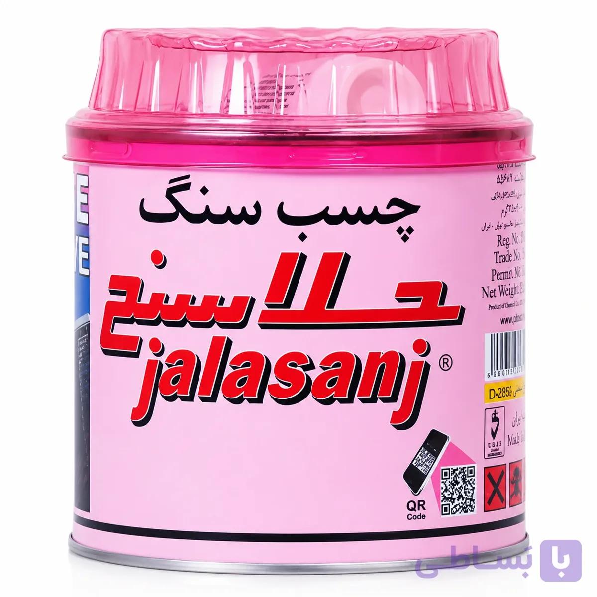 چسب سنگ جلاسنج یک کیلویی | قیمت + ارسال سریع – چسب رسان