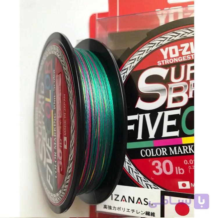 نخ براید Yo-Zuri SuperBraid پنج‌رنگ (5 Color) — تصویر 1