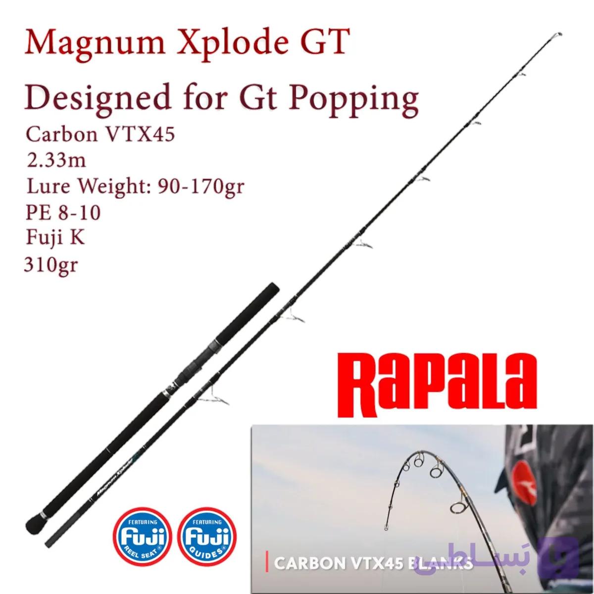 چوب ماهیگیری پاپینگ راپالا تخصصی صید جی‌تی Rapala Magnum Xplode GT — تصویر 1