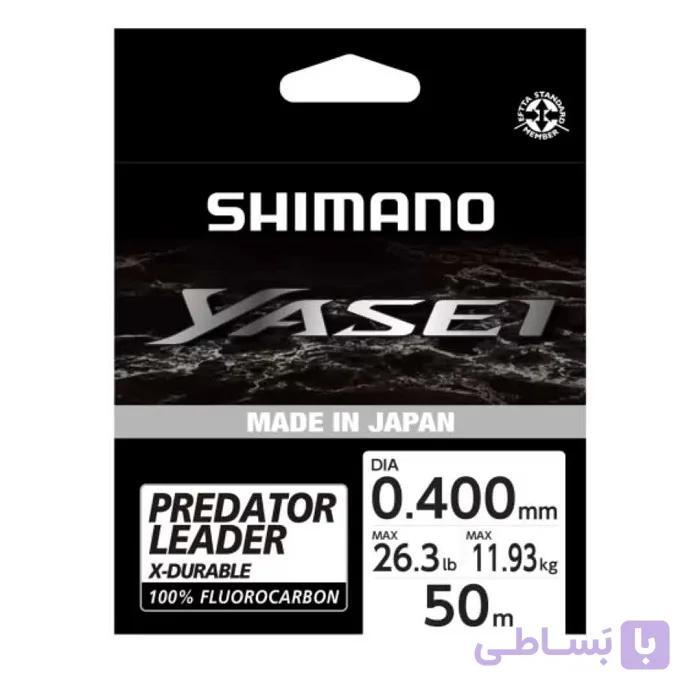 نخ لیدر فلوروکربن Shimano Yasei Leader سایز 0.40 میلی‌متر | 50 متر — تصویر 1