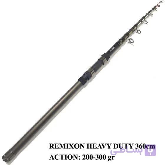 چوب ماهیگیری تلسکوپی رمیکسـون REMIXON HEAVY DUTY 3.6m/200-300g