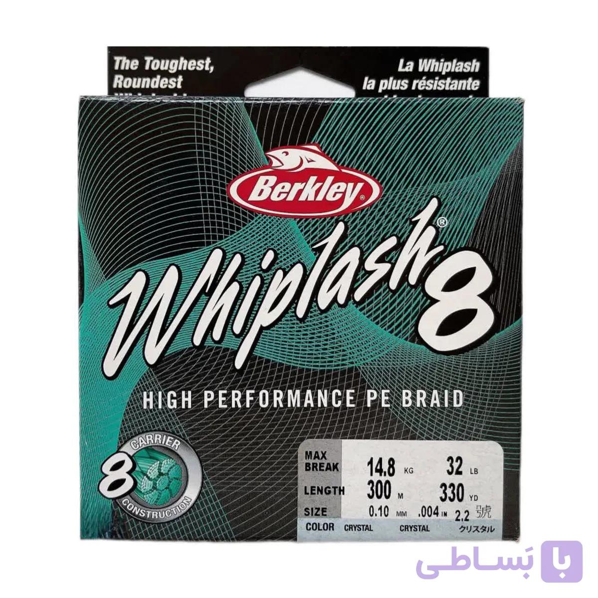 نخ ماهیگیری Berkley Whiplash 8 Carrier Braid — تصویر 1