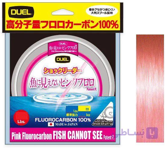 شوک لیدر فلوروکربن Duel Pink Fluorocarbon FISH CANNOT SEE — تصویر 1