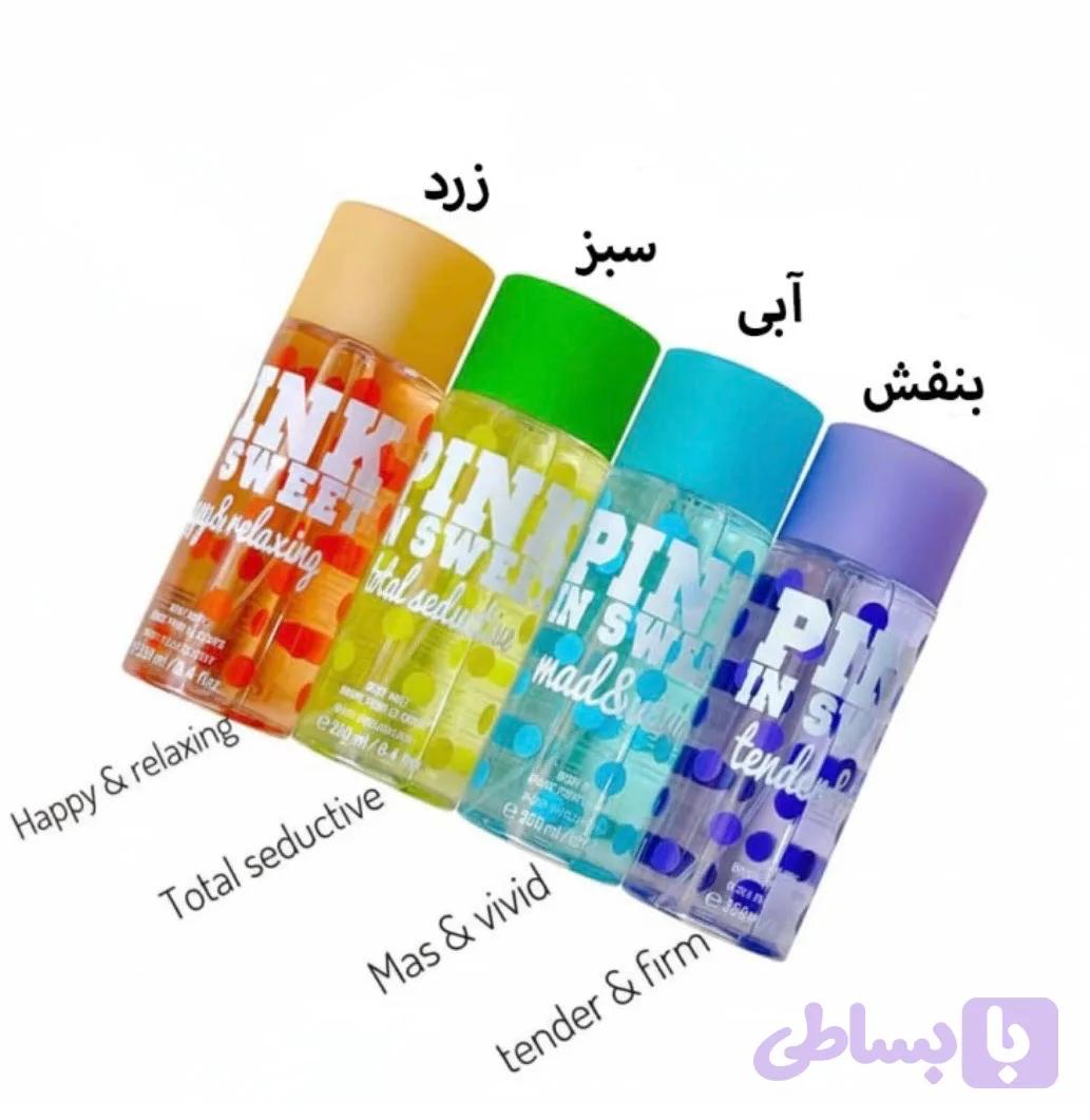 بادی اسپلش پینکی — تصویر 1