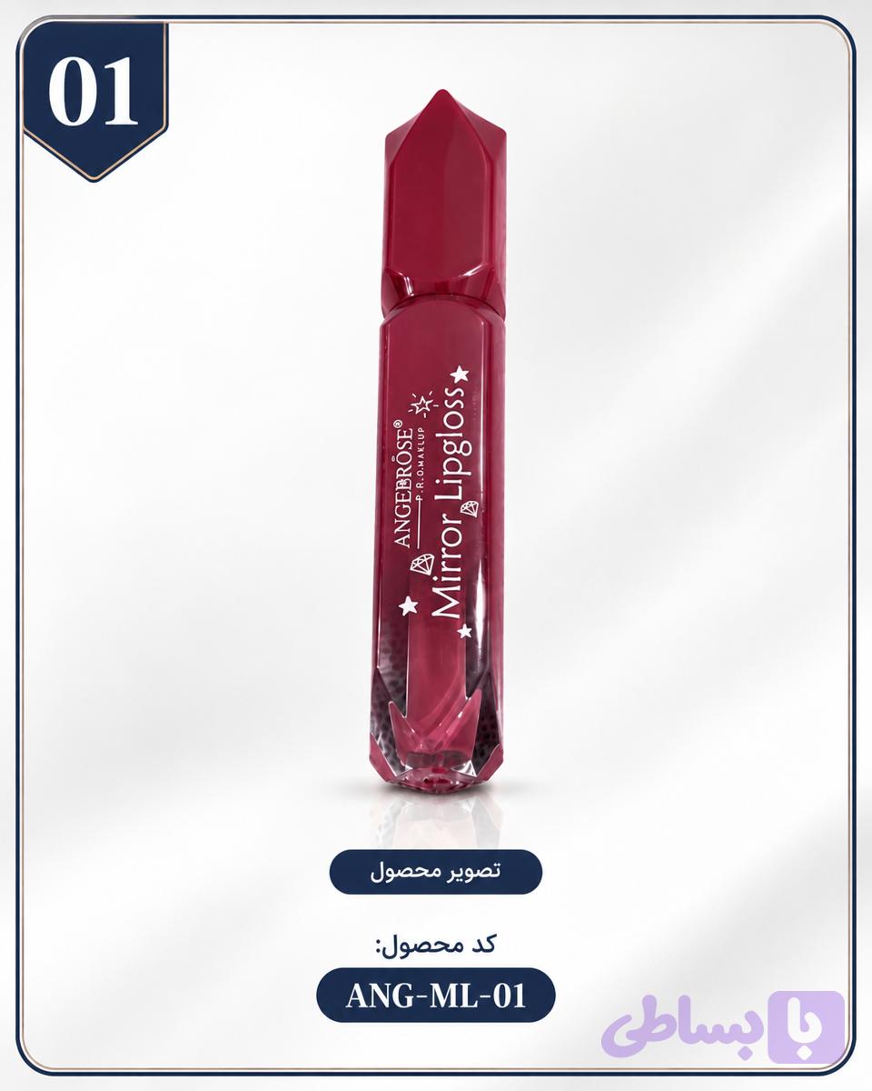 لیپ گلس مات انجل رز Angel Rose Mirror Lipgloss — تصویر 1
