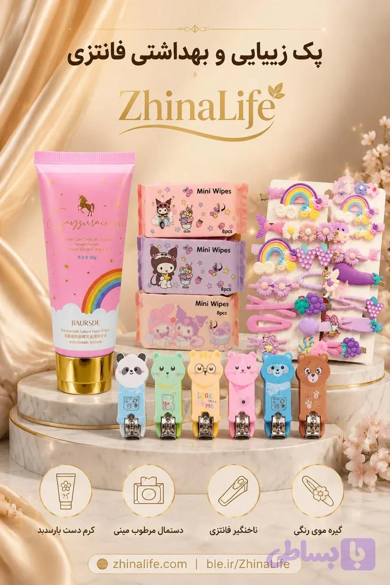 پک هدیه دخترانه Rainbow Girl (کد WLG4B)