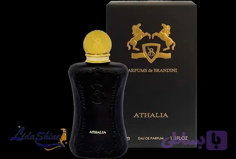 عطر ادوپرفیوم زنانه برندینی مدل آتالیا حجم ۳۳ میلی لیتر
