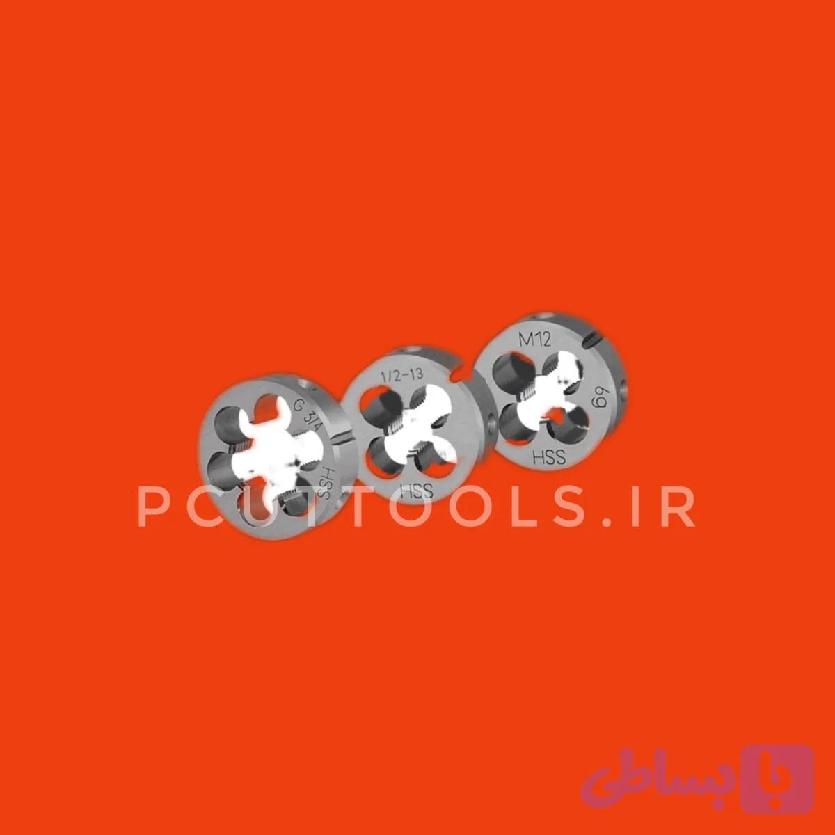 حدیده رزوه زنیM14HSS