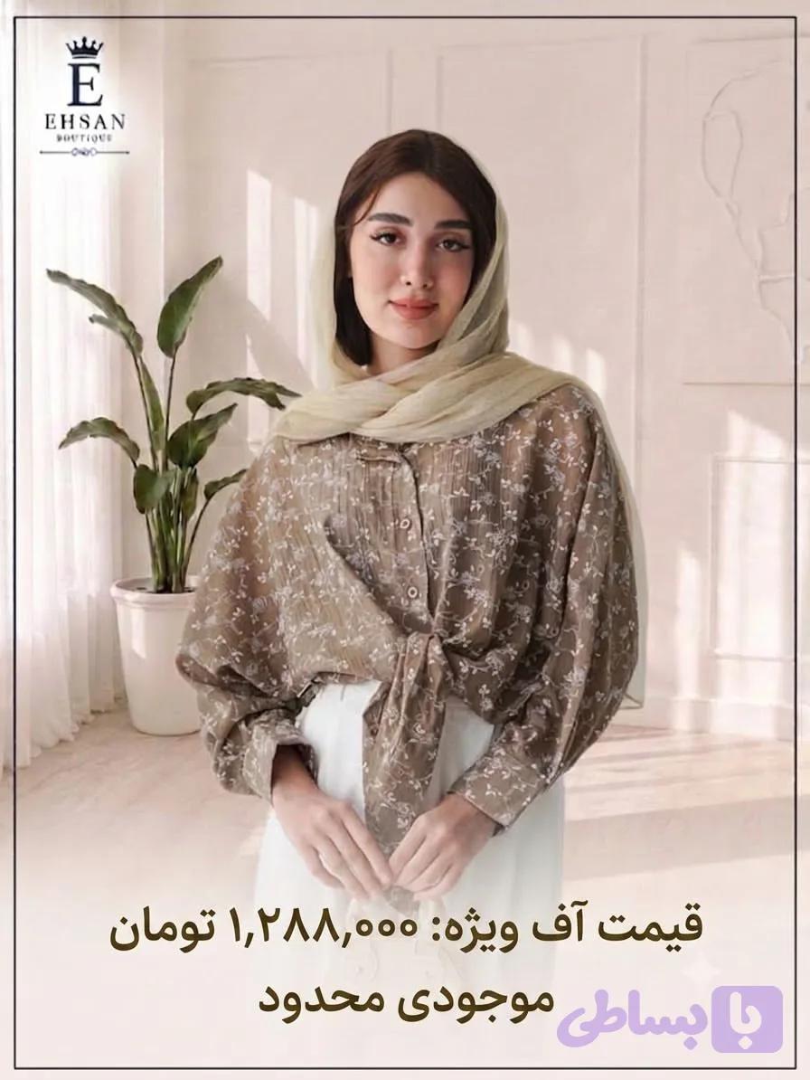 شومیز زنانه شیشه ای