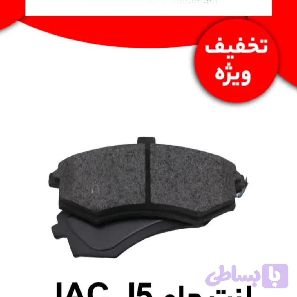لنت جلو J5