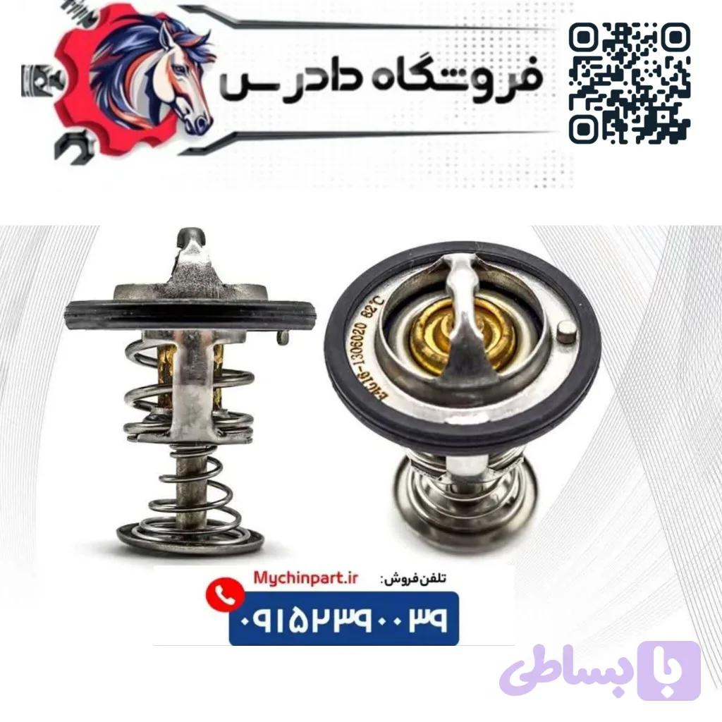 ترموستات جک S5