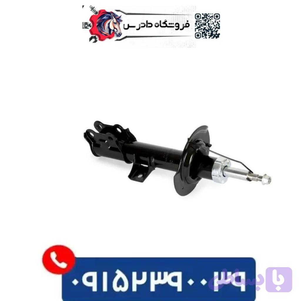کمک جلو JAC S5