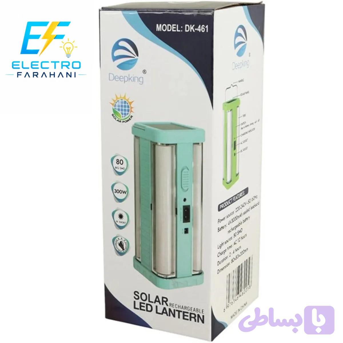 دپکینگ ۴ طرفه سولار DK-461
