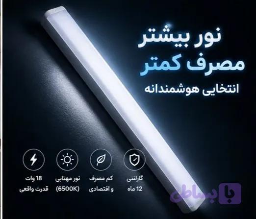 براک فوق کم مصرف