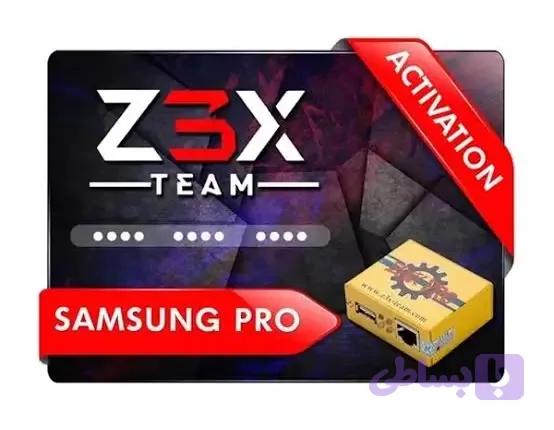 اکتیو نرم افزار Z3X Samsung Pro