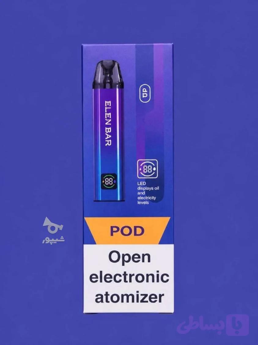 پاد elenbar pod