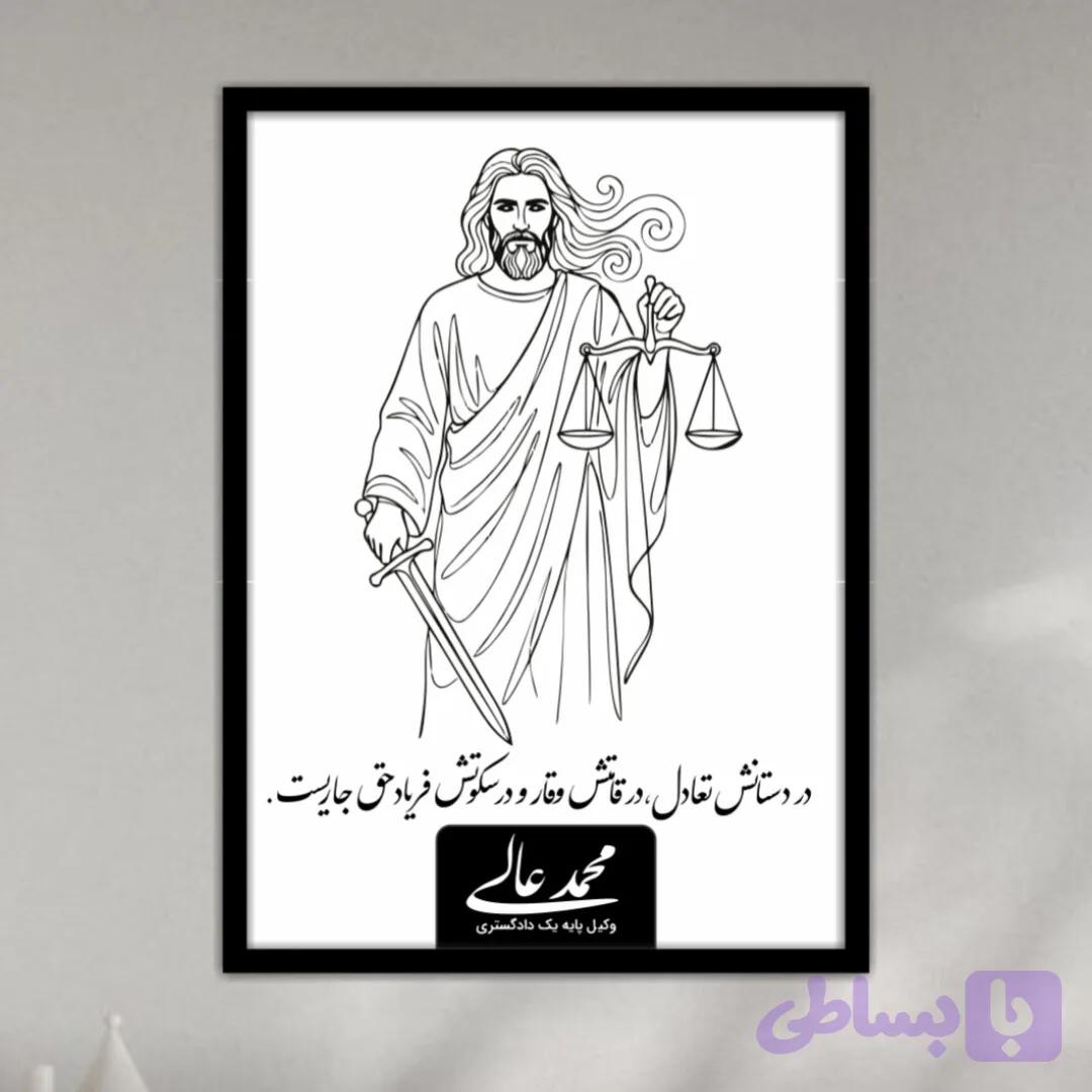 تابلو فرشته مرد (کد 0۱)