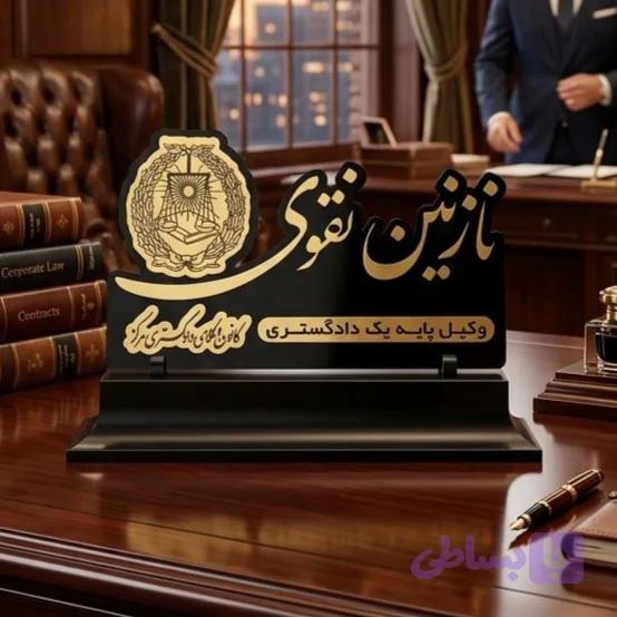 تابلو رومیزی مدل مینیمال ۲