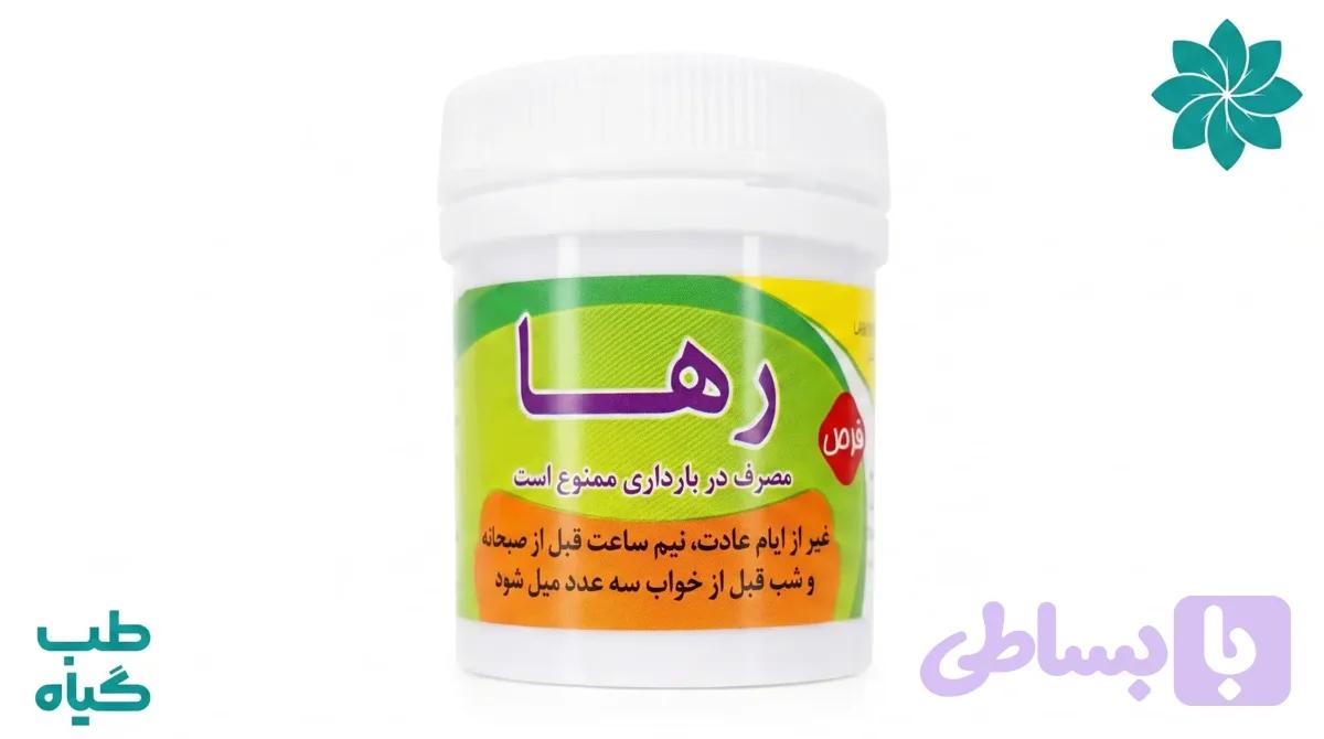 قرص گیاهی رها — تصویر 1