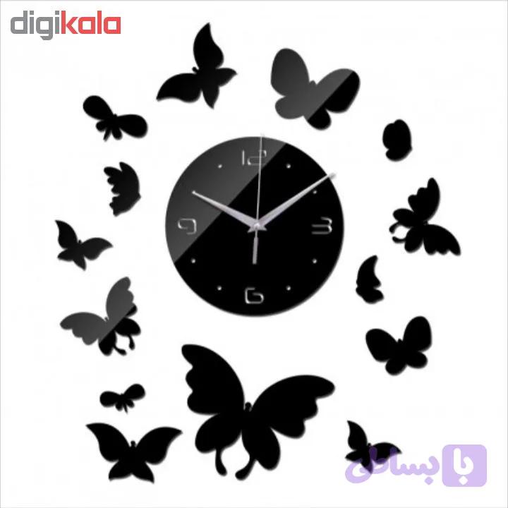 ساعت دیواری آتریکس مدل S0016
