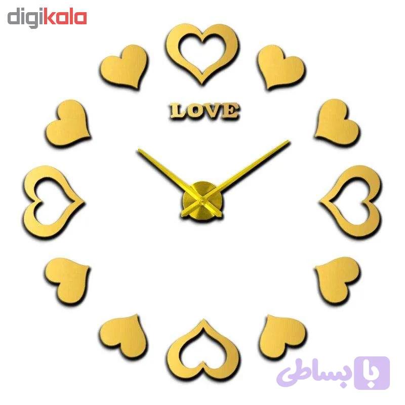 ساعت دیواری آتریکس مدل S0015