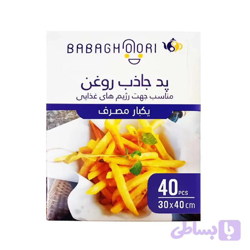 پد جاذب روغن — تصویر 1