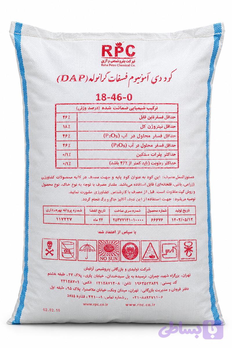 دی امونیوم فسفات