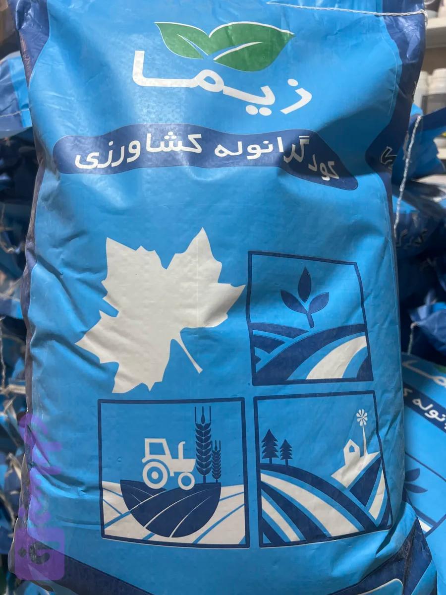 کود کامل ۱۰۱۰۱۰