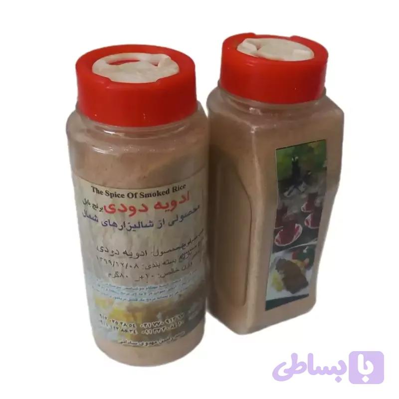 ادویه دودی