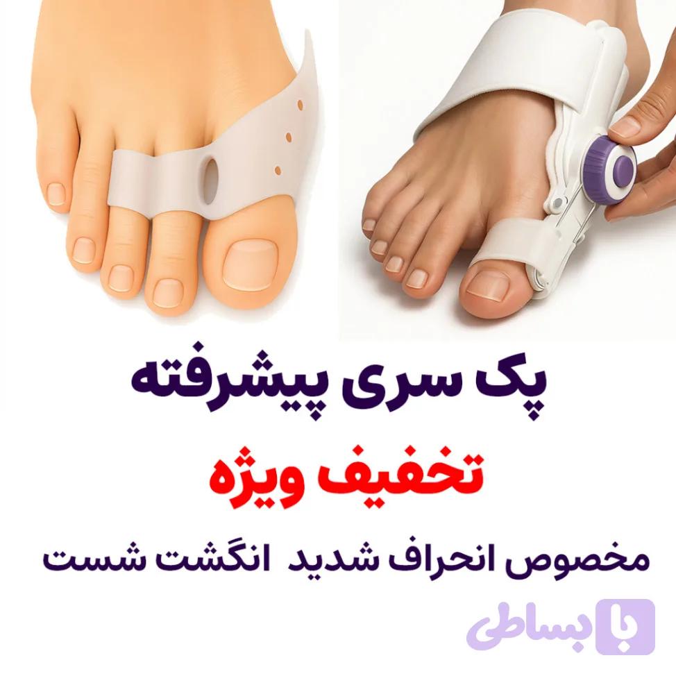 پک سری پیشرفته