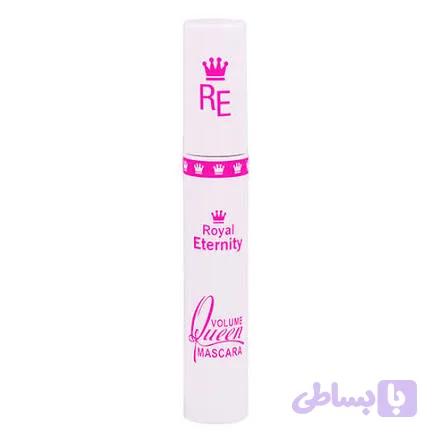 ریمل اترنیتی کویین (یاسی) | Royal Eternity Volume Queen — تصویر 1