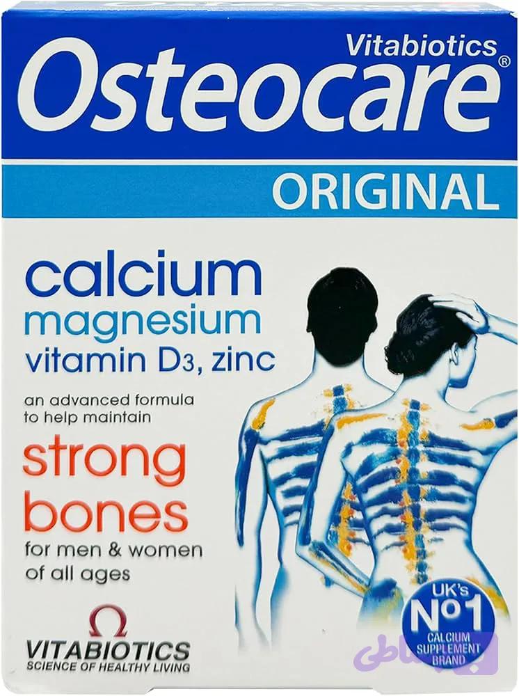 کپسول استئوکر osteocare