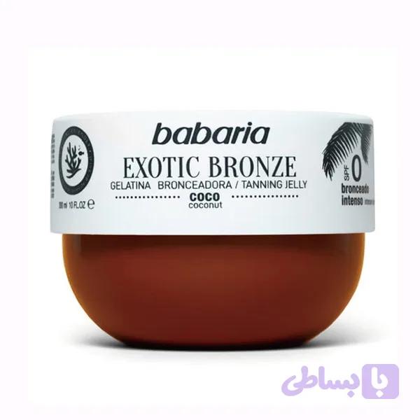 ژل برنزه کننده باباریا babaria