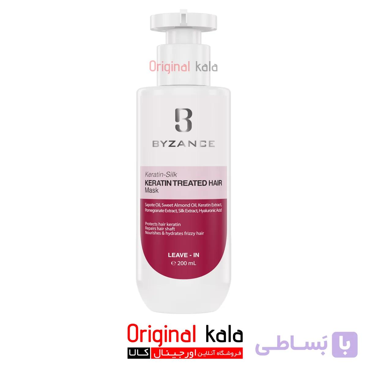 ماسک مو بیزانس، نیاز به آبکشی — تصویر 1