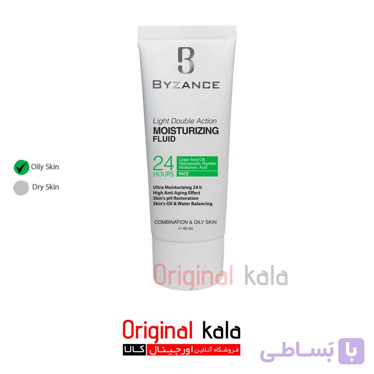 آبرسان بیزانس پوست چرب Light — تصویر 1