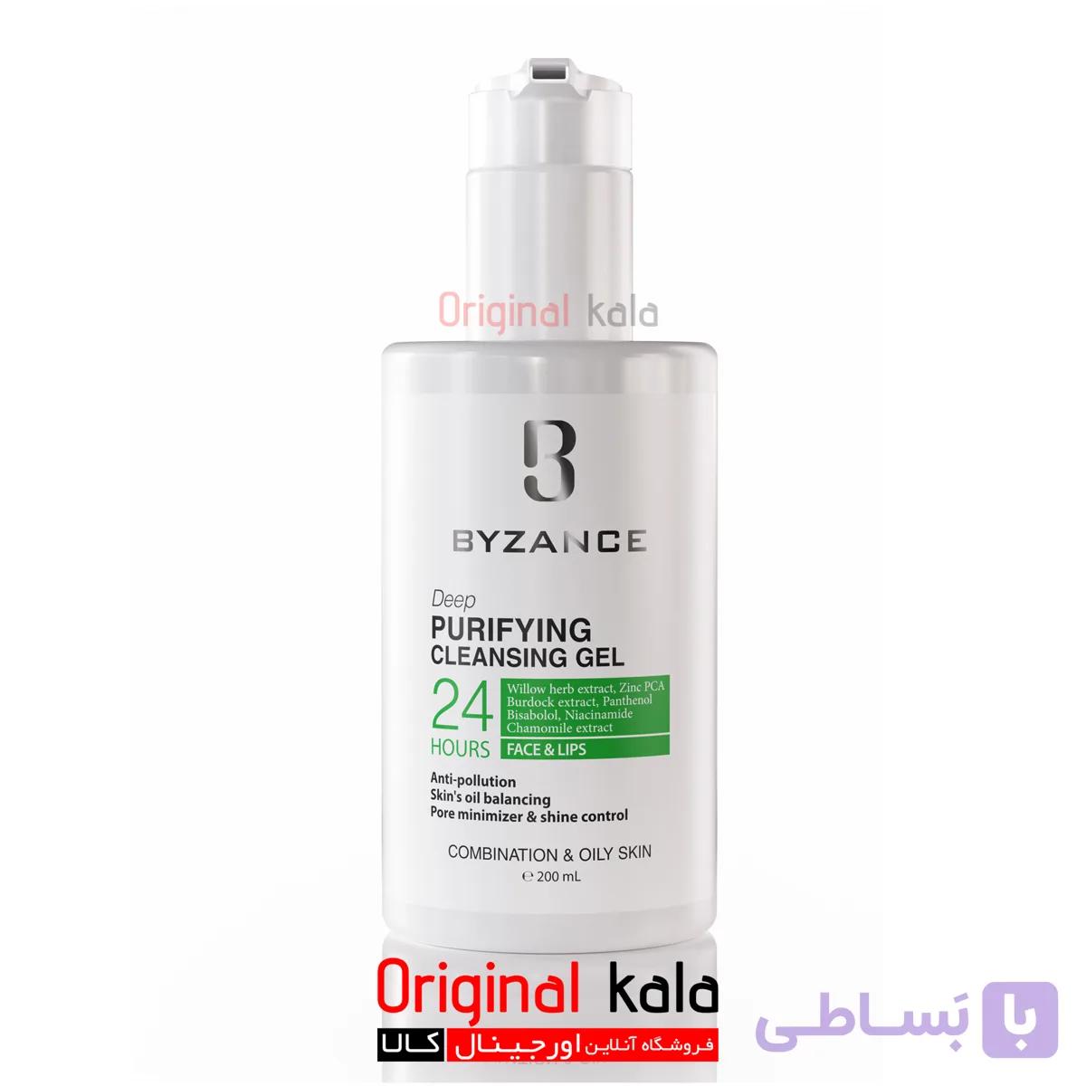 ژل شستشوی بیزانس پوست چرب — تصویر 1