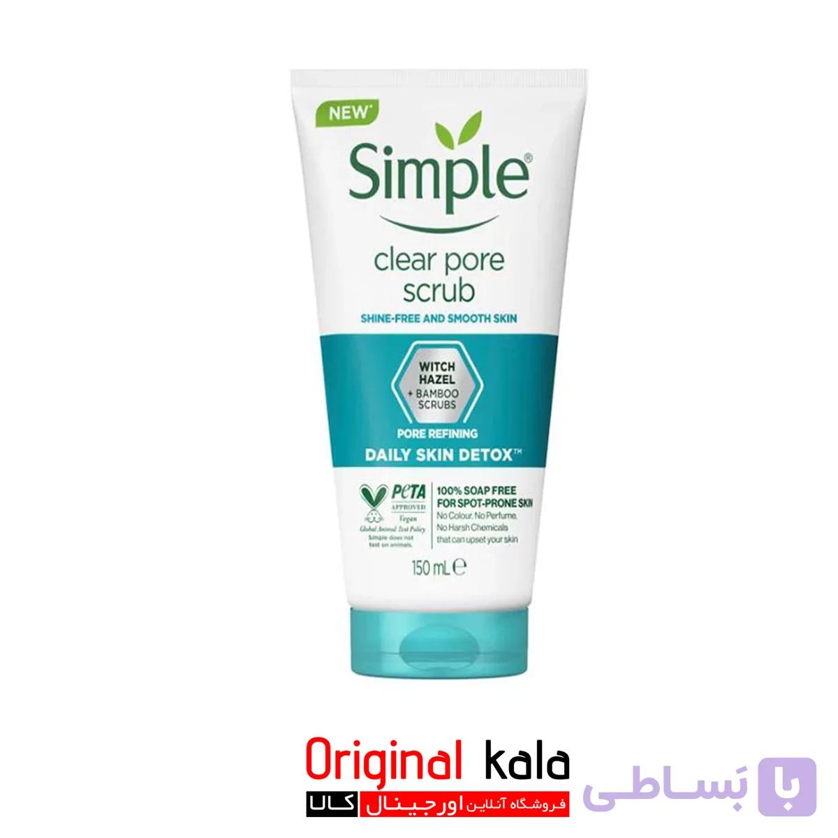 اسکراب لایه بردار پوست سیمپل مدل clear pore
