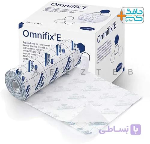 چسب حصیری امنی فیکس ای هارتمن-Hartmann Omnifix E adhesive non woven dressing — تصویر 1
