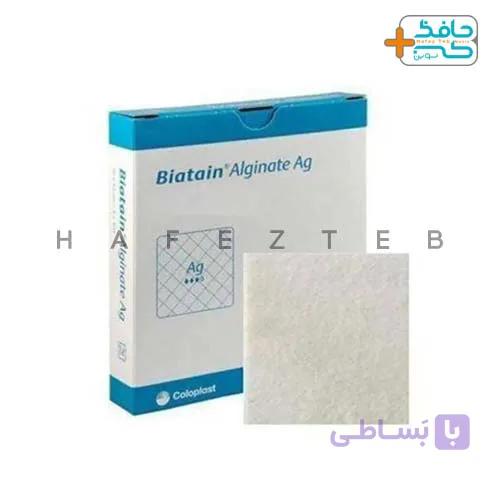 بیاتین آلژینات کلوپلاست(سیسورب)-Coloplast Biatain Alginate — تصویر 1