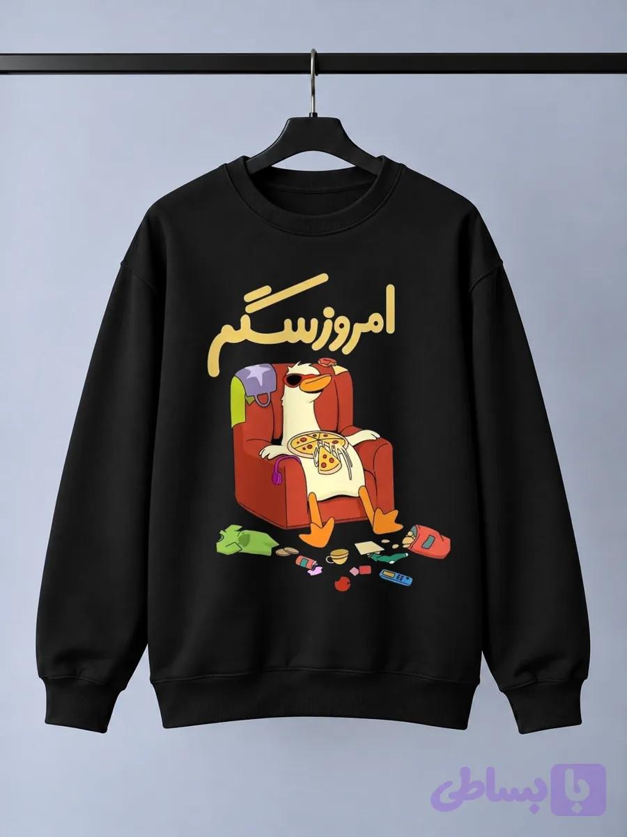 دورس امروز سگم — تصویر 1