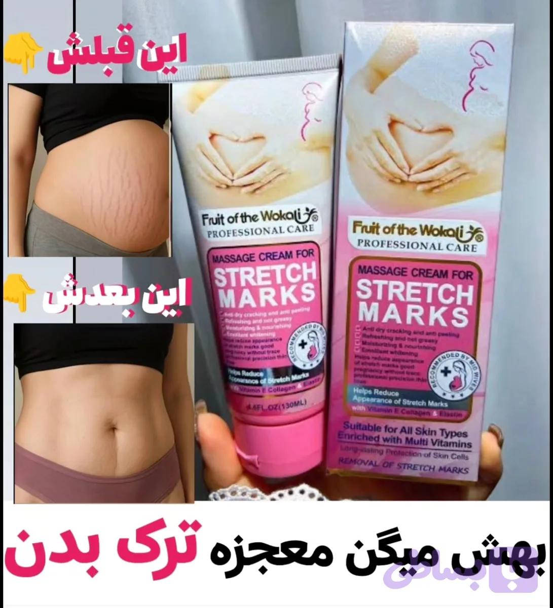 کرم ترک شکم وکالی Wokali — تصویر 1