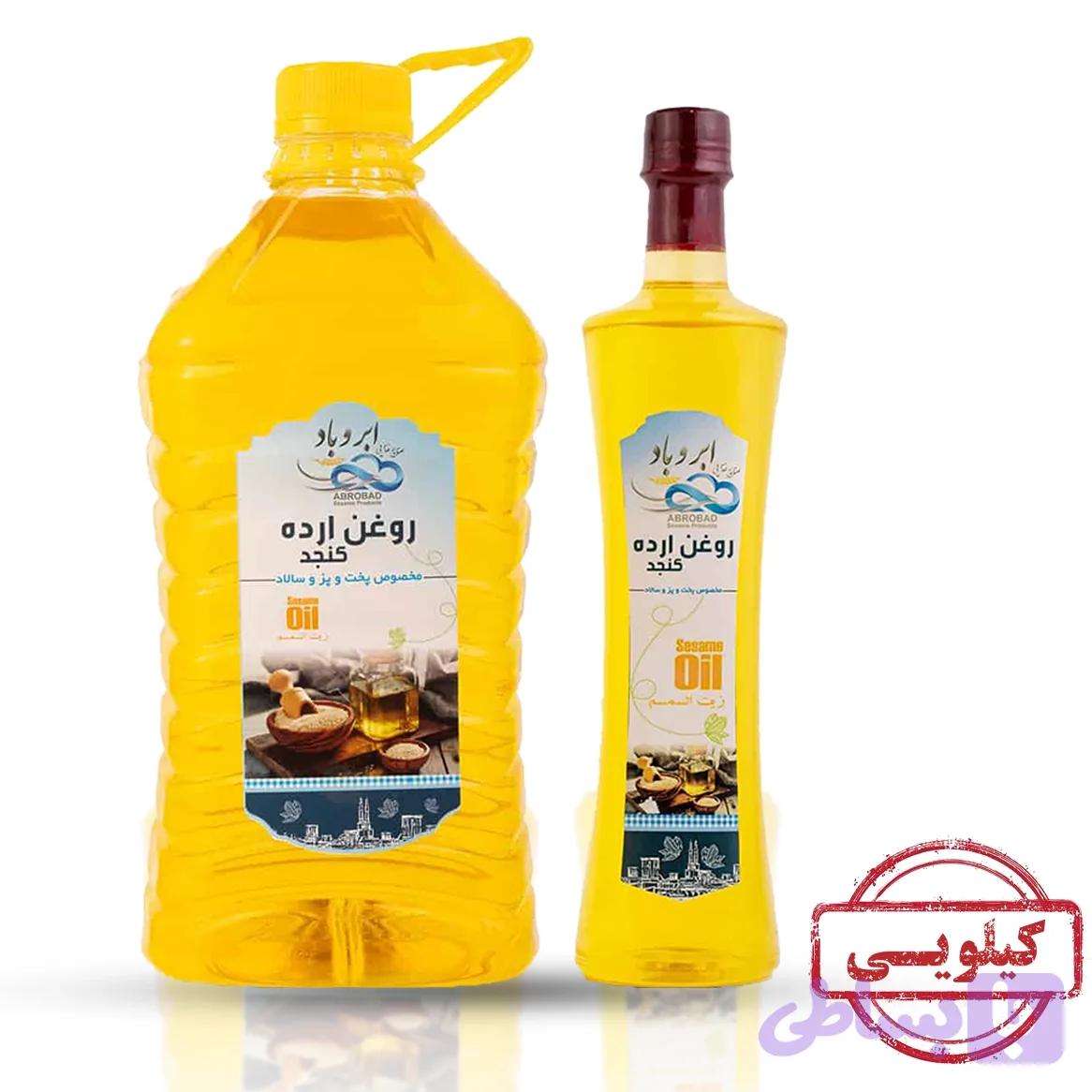 روغن ارده کنجد ممتاز (کیلویی)