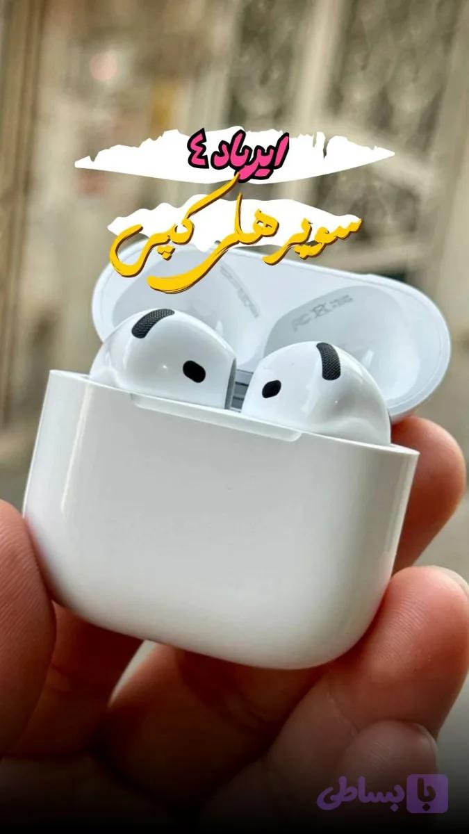 ایرپاد نسل 4(anc) مسترکوالیتی