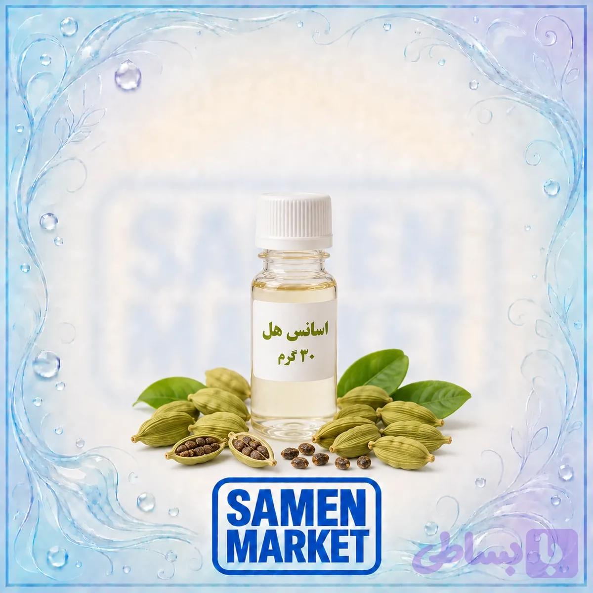 اسانس هل حلال در آب ۳۰ گرمی