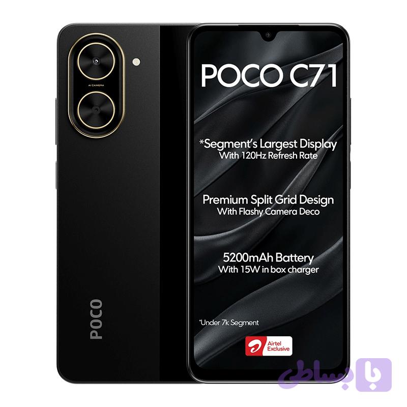 Poco C71 4G 64/3GB