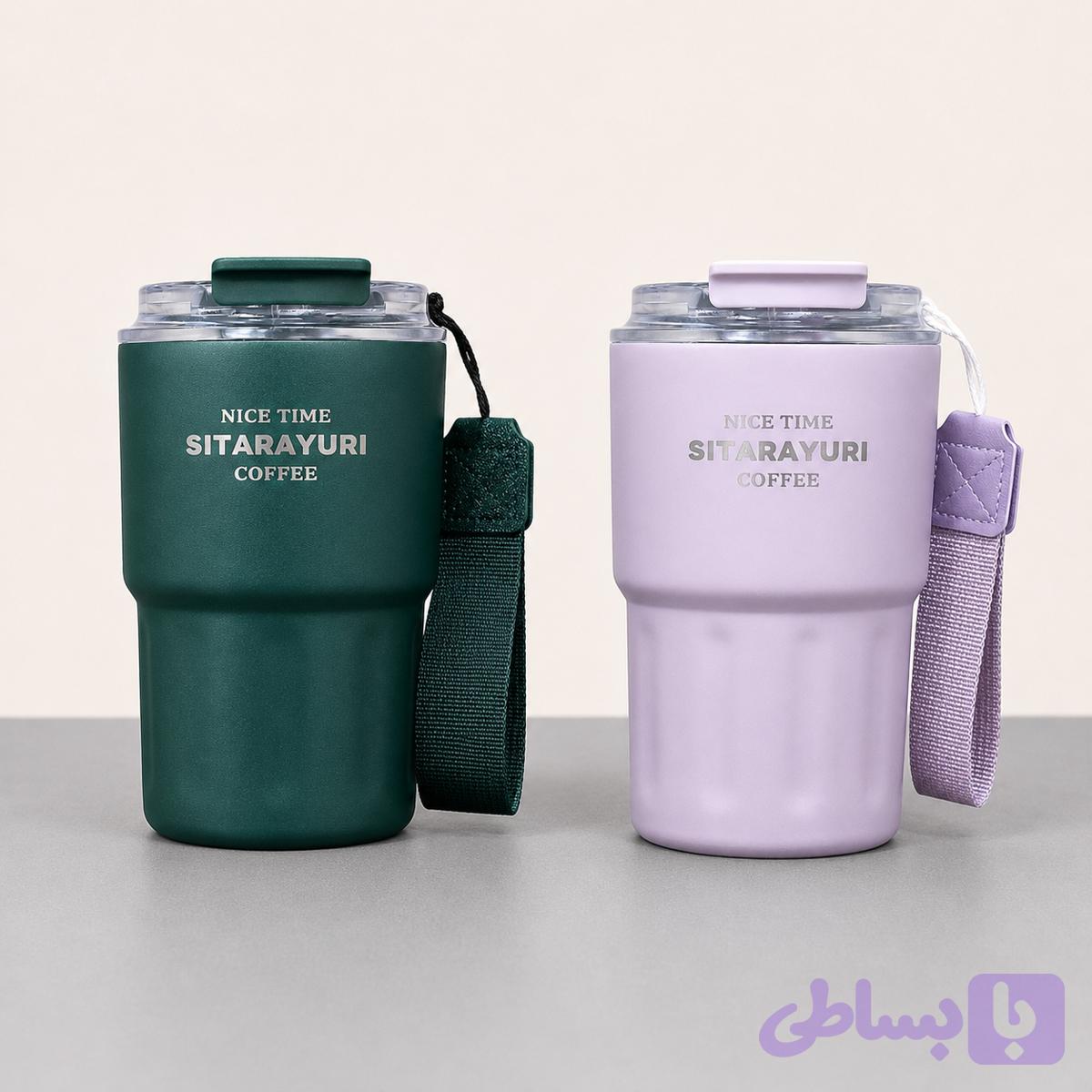 تراول ماگ دوحالته سیتارایوری حجم ۳۶۰ میلی لیتری ( دانشگاه ، محل کار ، پیاده روی )