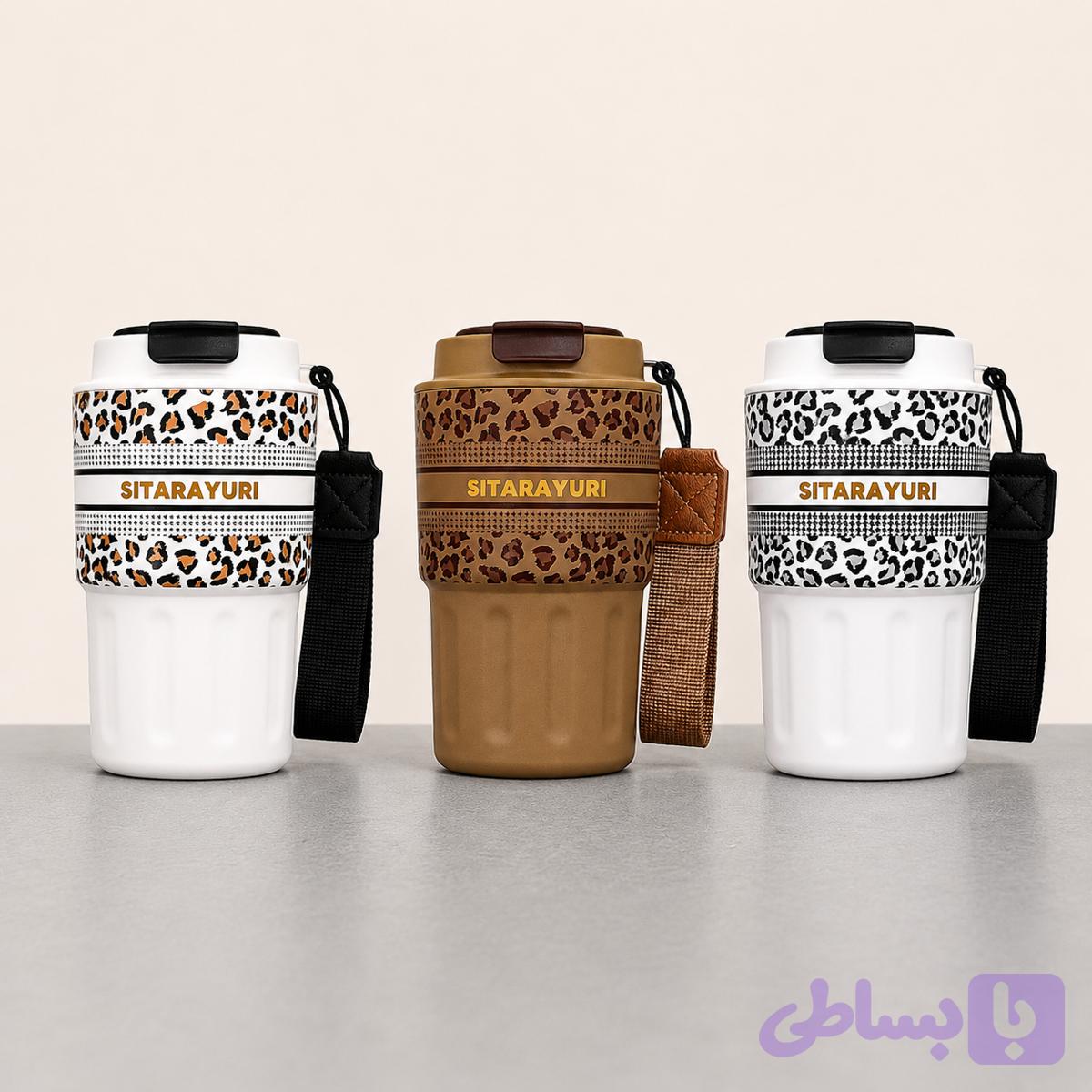 تراول ماگ پلنگی سیتارایوری ۳۶۰ میلی لیتری ( دانشگاه و پیاده روی و مسافرت )