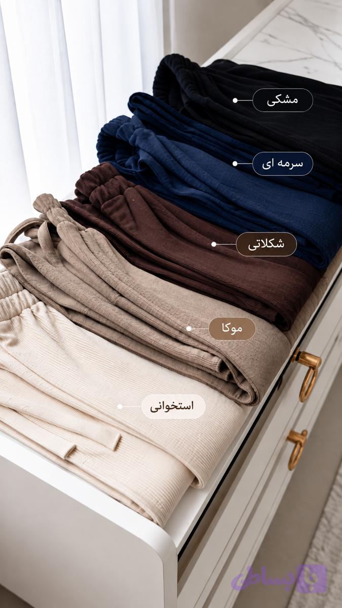 شلوار بگ میله ای
